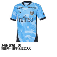 2026 Jリーグ 百年構想リーグ 川崎フロンターレ ホーム 24番 宮城 天