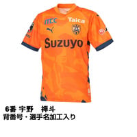 清水エスパルス 百年構想リーグ ユニフォーム 2026 宇野禅斗 6 2026 Jリーグ 百年構想リーグ 清水エスパルス ホーム 6番 宇野 禅斗