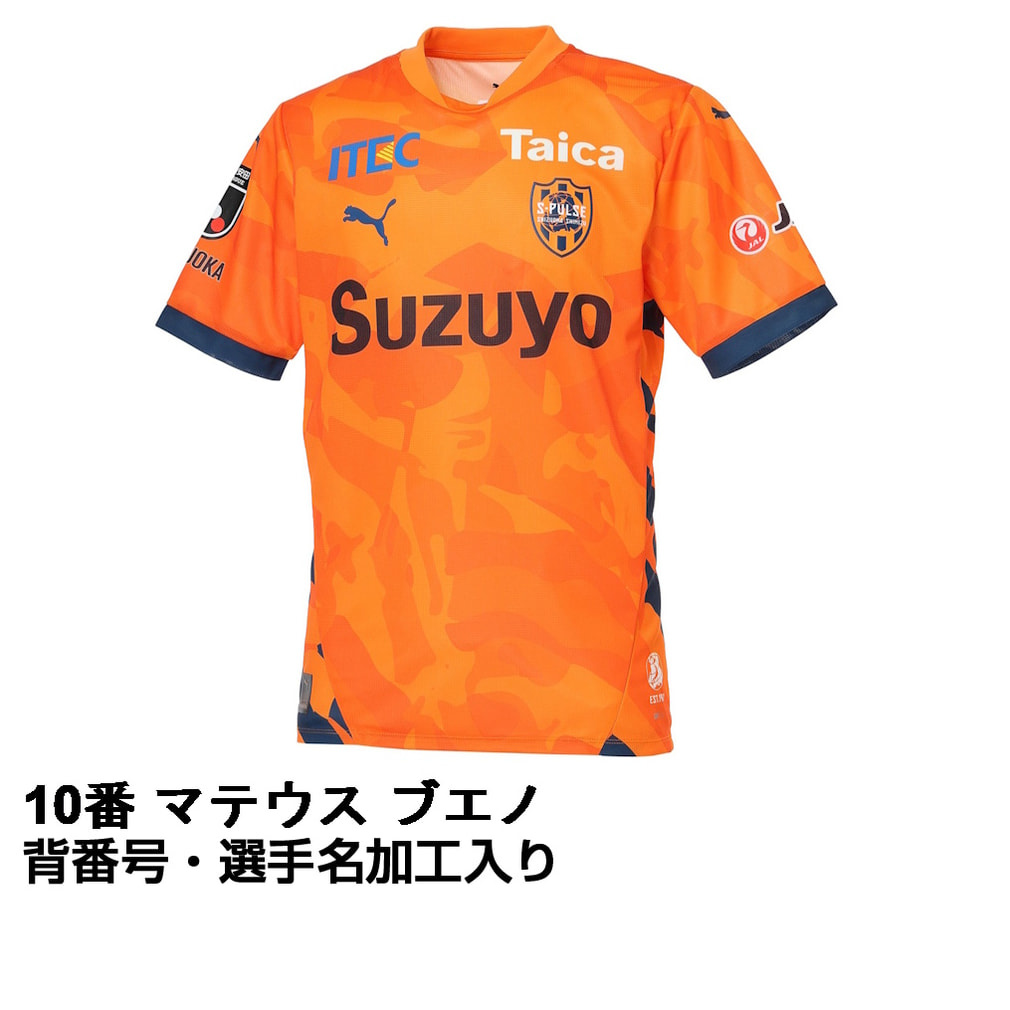 2026 J���[�O �S�N�\�z���[�O �����G�X�p���X �z�[�� 10�� �}�e�E�X �u�G�m ��l