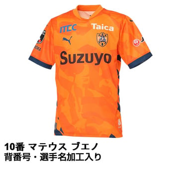 2026 Jリーグ 百年構想リーグ 川崎フロンターレ ホーム 16番 大関 友翔
