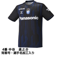 2026 Jリーグ 百年構想リーグ ガンバ大阪 ホーム 4番 中谷 進之介 大人