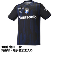 2026 Jリーグ 百年構想リーグ ガンバ大阪 ホーム 10番 倉田 秋 大人 2026 Jリーグ 百年構想リーグ ガンバ大阪 ホーム 10番 倉田 秋 大人