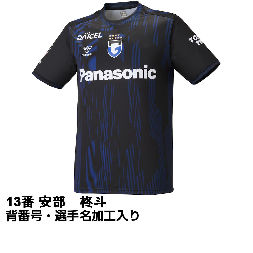 2026 Jリーグ 百年構想リーグ ガンバ大阪 ホーム 13番 安部 柊斗 大人