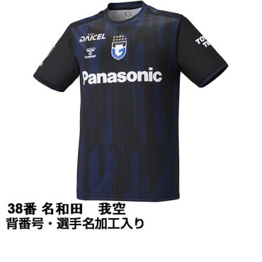 ナイキ メンズ サッカー ライセンスシャツ 浦和レッズ 2026 Jリーグ