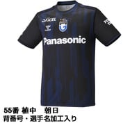 2026 Jリーグ 百年構想リーグ ガンバ大阪 ホーム 55番 植中 朝日 大人