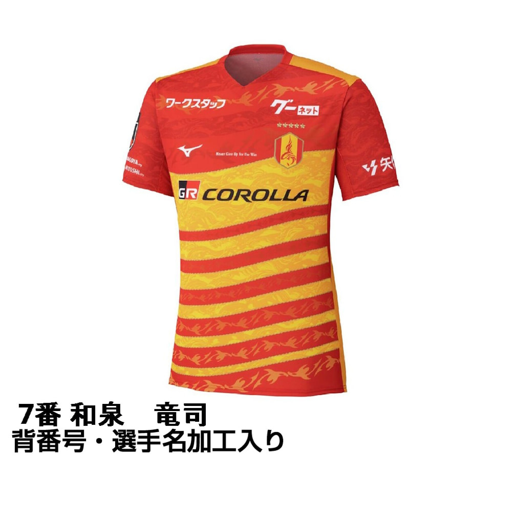 2026 J���[�O �S�N�\�z���[�O ���É��O�����p�X �z�[�� 7�� �a�� ���i ��l