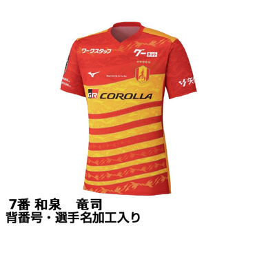 ミズノ サッカー レプリカユニフォーム Jリーグ セレッソ大阪 2025