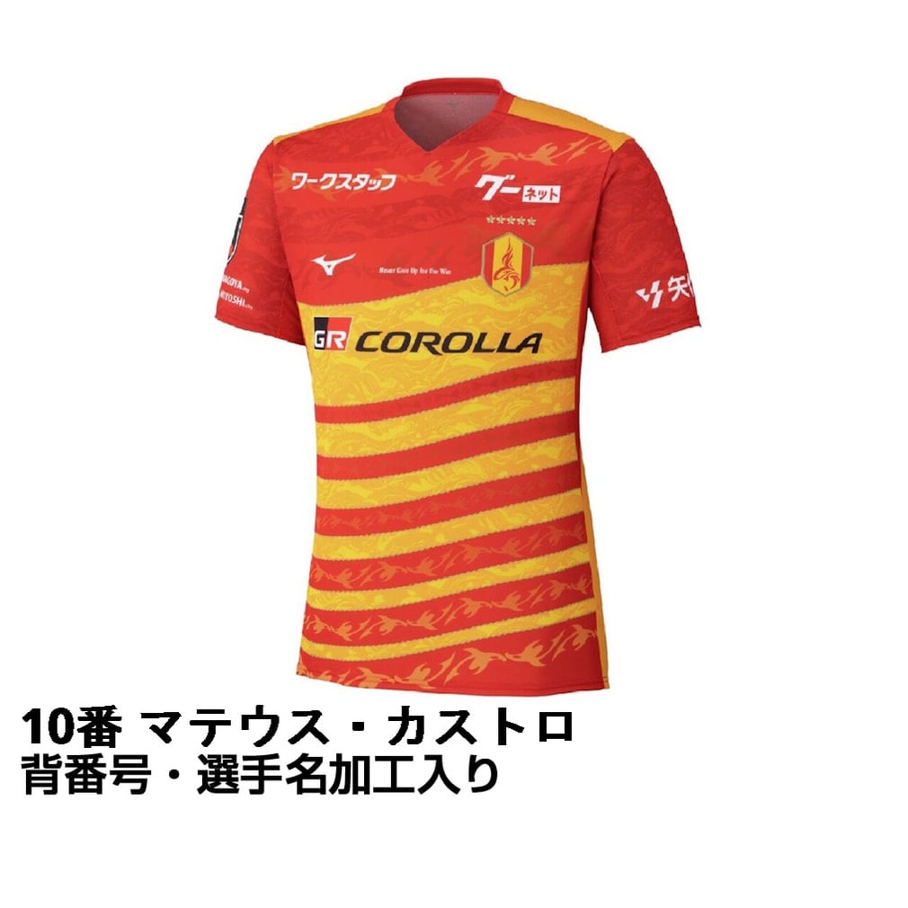 2026 J���[�O �S�N�\�z���[�O ���É��O�����p�X �z�[�� 10�� �}�e�E�X�E�J�X�g�� ��l