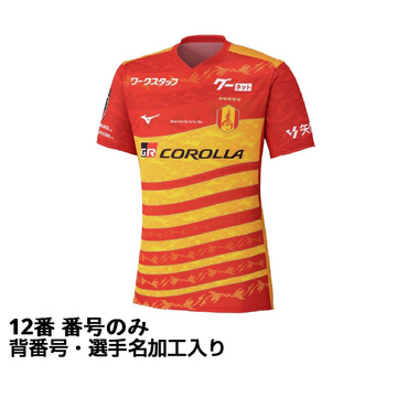 激レア　横浜マリノスレプリカユニフォーム アディダス サッカー レプリカユニフォーム Jリーグ 横浜F・マリノス