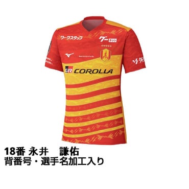 2026 Jリーグ 百年構想リーグ 清水エスパルス ホーム 10番 マテウス