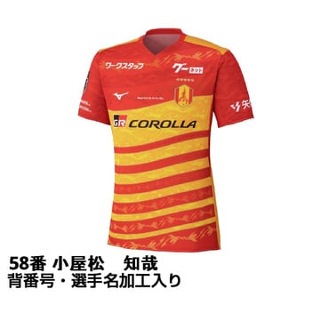 名古屋、Jリーグ・百年構想リーグ | Alpen Online 公式オンラインストア