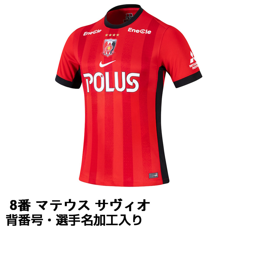 浦和、Jリーグ・百年構想リーグ | Alpen Online 公式オンラインストア