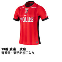 2026 Jリーグ 百年構想リーグ 浦和レッズ ホーム 13番 渡邊 凌磨 大人