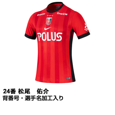 ナイキ サッカー レプリカユニフォーム Jリーグ 浦和レッズ 2025