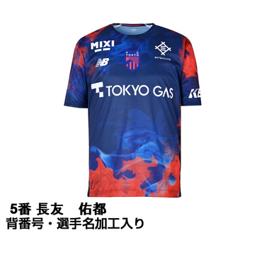 アディダス サッカー レプリカユニフォーム Jリーグ 横浜F・マリノス