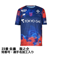 2026 Jリーグ 百年構想リーグ FC東京 ホーム 23番 佐藤 龍之介 大人