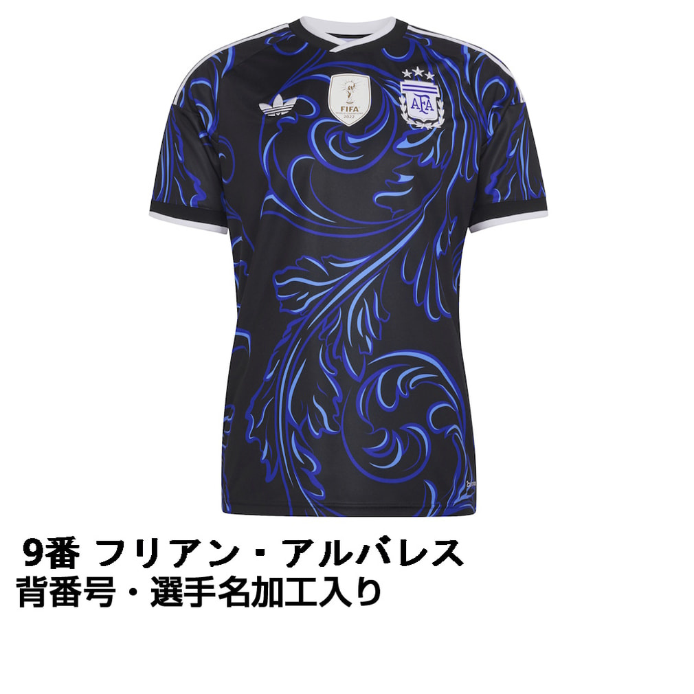 【正規品】アルバレス　ユニフォーム　アルゼンチン アディダス サッカー アルゼンチン代表 2026 アウェイ レプリカ