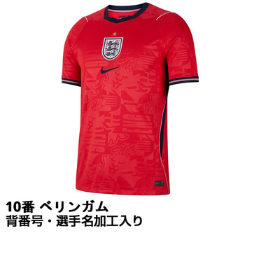 #10 ベリンガム サッカー イングランド代表 2026 アウェイ レプリカユニフォーム ネーム＆ナンバー入り 大人