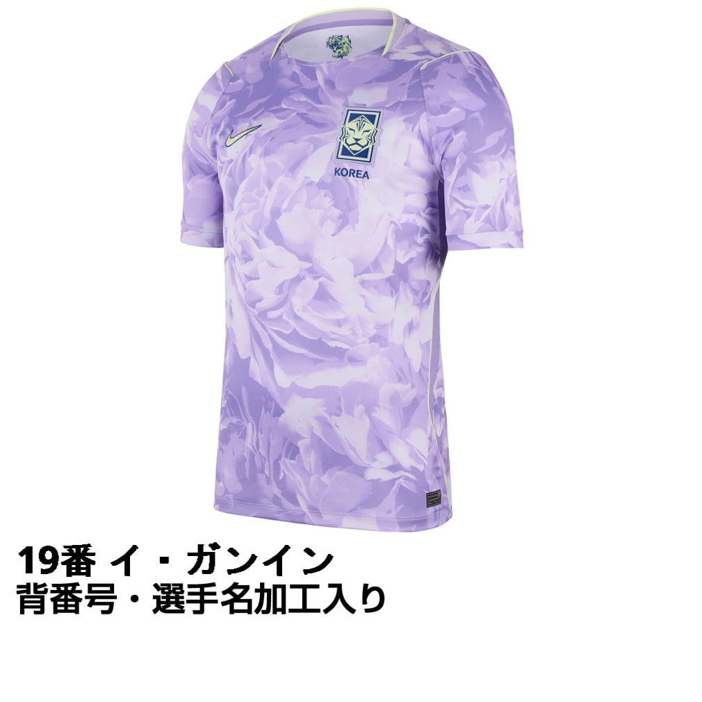 韓国 サッカーユニフォーム」の人気商品一覧 | 安い商品を通販サイト