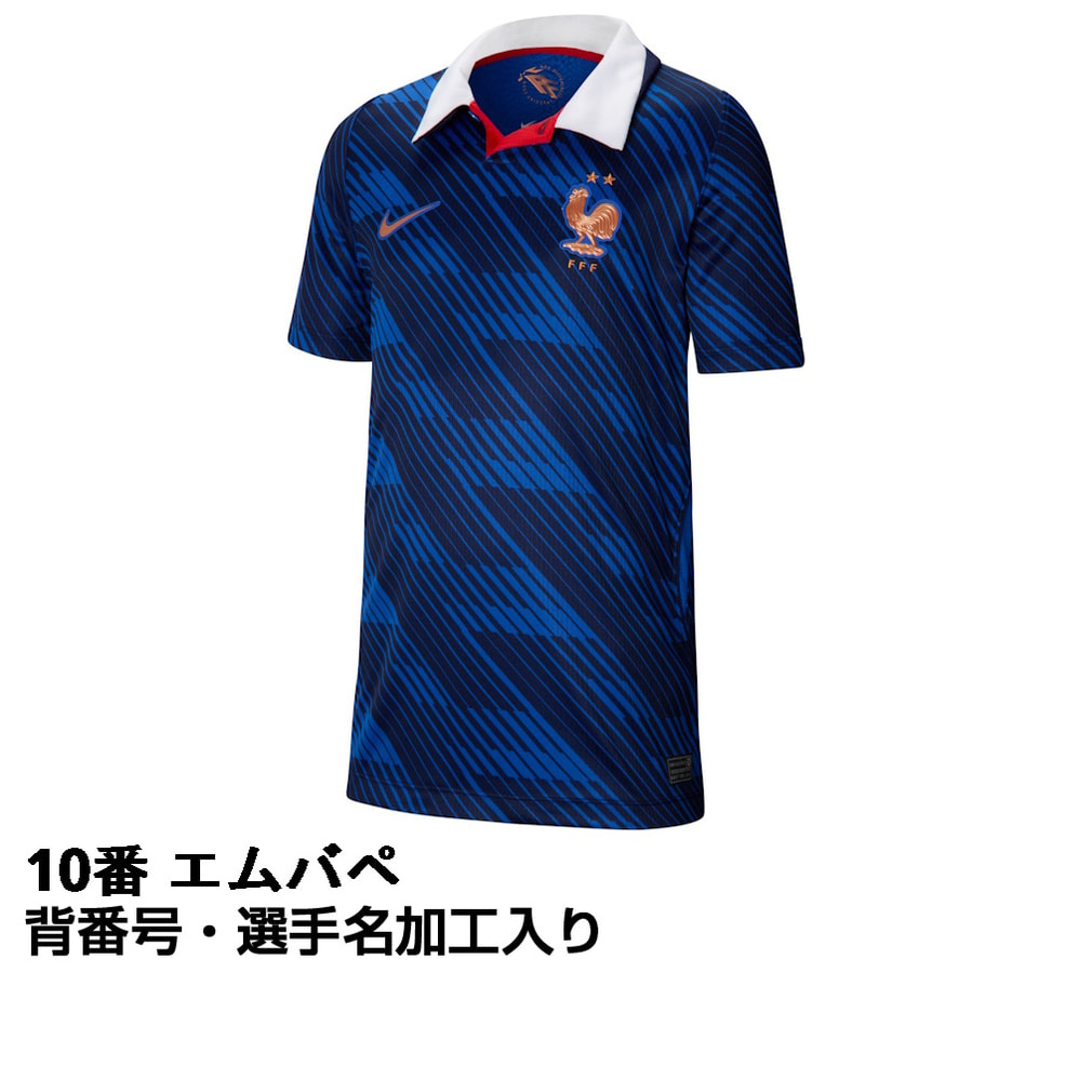 サッカーユニフォーム ジュニア フランス代表 ユニフォーム」の人気