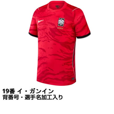 アディダス サッカー スペイン代表 2026 ホーム レプリカユニフォーム