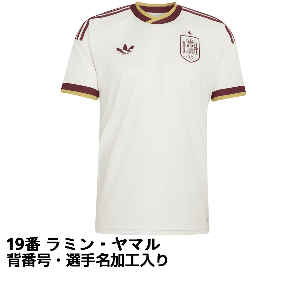 2026 スペイン代表 アウェイ 19番 ラミン・ヤマル 大人｜Alpen Online