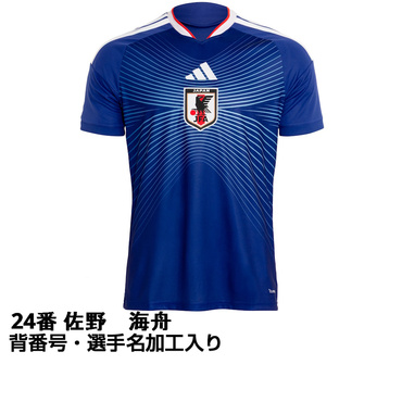 アディダス サッカー 日本代表 2026 ホーム レプリカユニフォーム #21