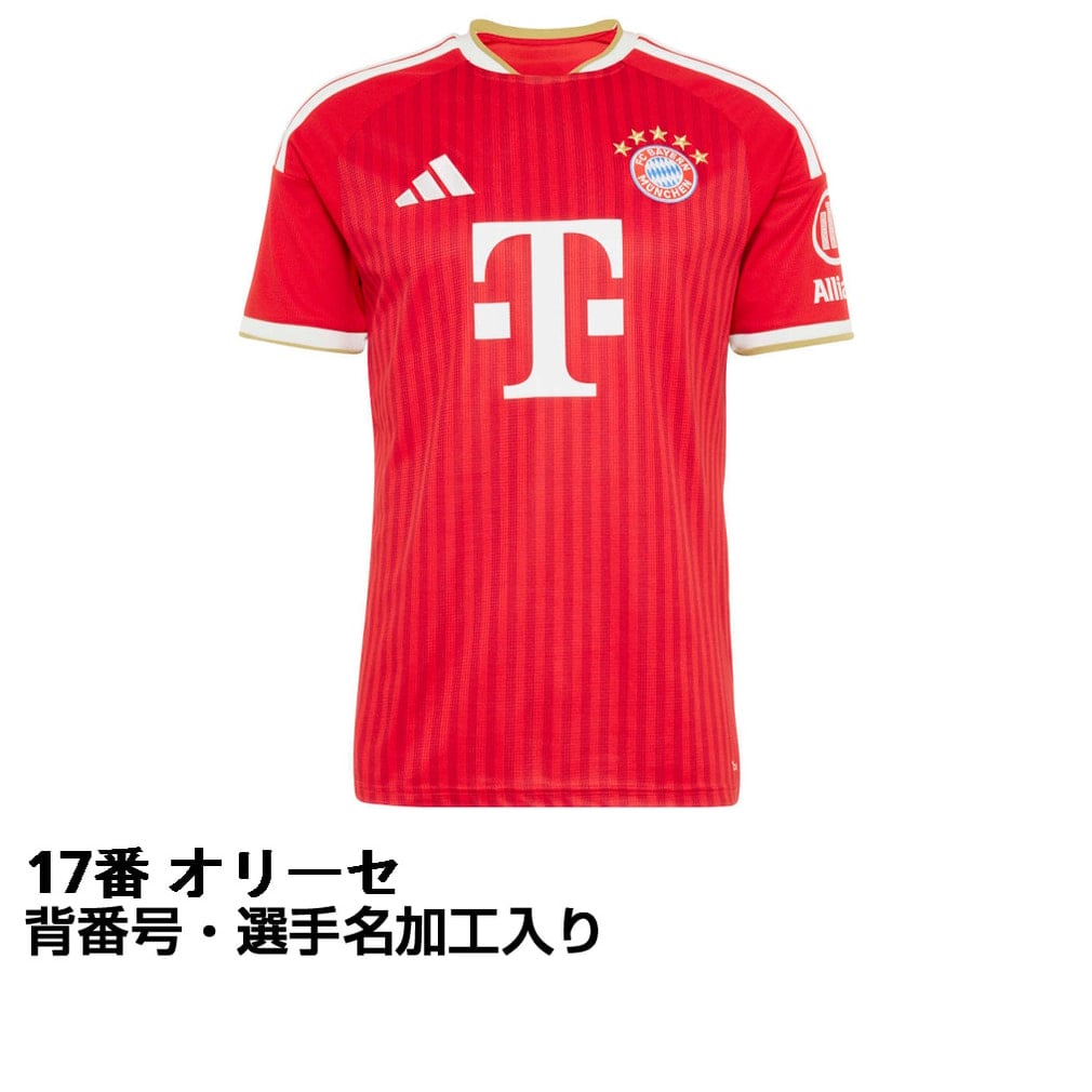 アディダス サッカー バイエルン・ミュンヘン 26-27 ホーム レプリカ