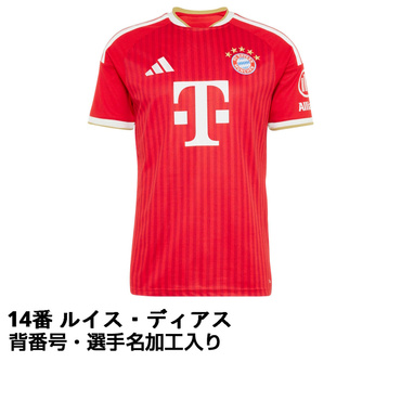#14 ルイス・ディアス サッカー バイエルン・ミュンヘン 26-27 ホーム レプリカユニフォーム ネーム＆ナンバー入り 大人