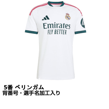 アディダス サッカー レプリカユニフォーム ラ・リーガ レアル