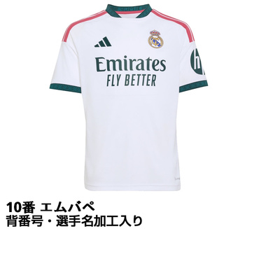 #10 エムバペ サッカー レアル・マドリード  26-27 ホーム レプリカユニフォーム ネーム＆ナンバー入り ジュニア