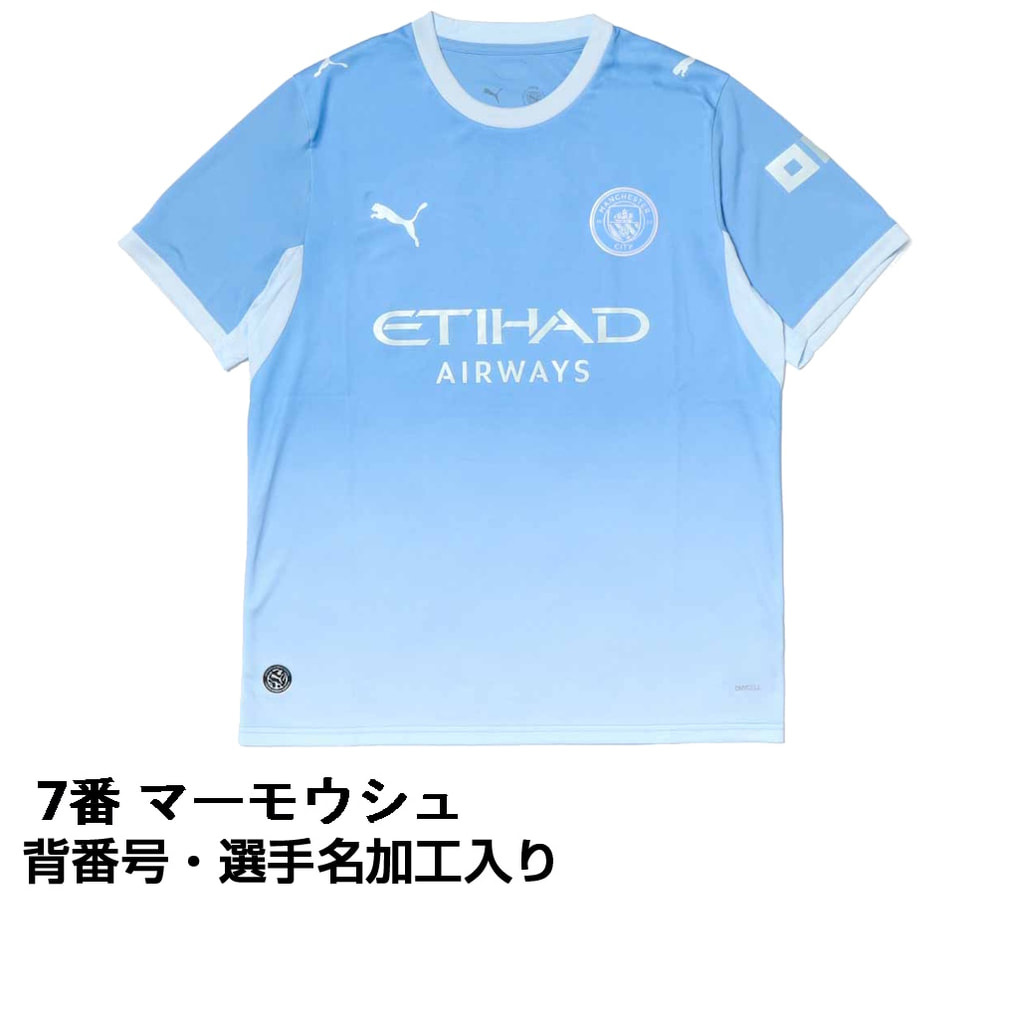 プーマ サッカー マンチェスター・シティ 26-27 ホーム レプリカ