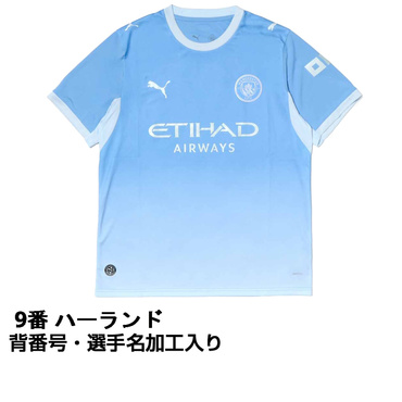プーマ サッカー レプリカユニフォーム プレミアリーグ マンチェスター