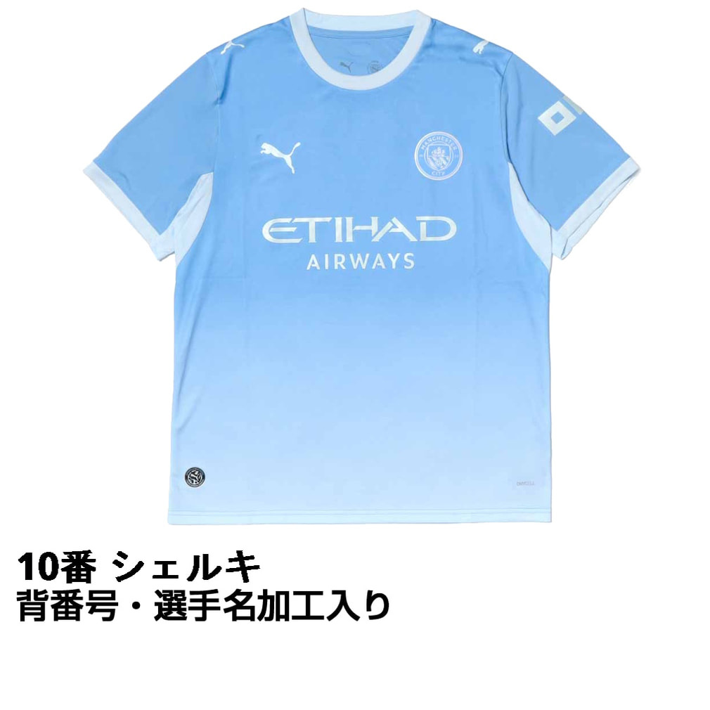 プーマ サッカー マンチェスター・シティ 26-27 ホーム レプリカ