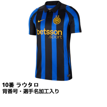 ナイキ メンズ サッカー ライセンスシャツ インテル ミラノ 2025/26