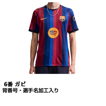 ナイキ サッカー FC バルセロナ 26-27 ホーム レプリカユニフォーム