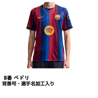 ナイキ サッカー FC バルセロナ 26-27 ホーム レプリカユニフォーム #8
