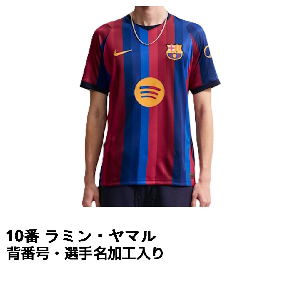 ナイキ サッカー FC バルセロナ 26-27 ホーム レプリカユニフォーム