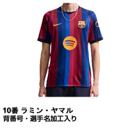 ナイキ サッカー FC バルセロナ 26-27 ホーム レプリカユニフォーム
