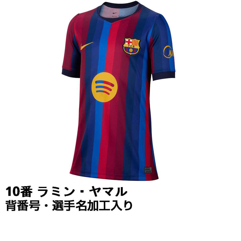 ナイキ サッカー FC バルセロナ 26-27 ホーム レプリカユニフォーム