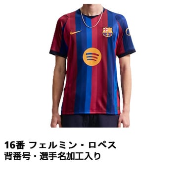 ナイキ サッカー FC バルセロナ 26-27 ホーム レプリカユニフォーム #8