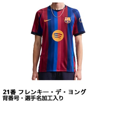 ナイキ メンズ サッカー ライセンスシャツ FCバルセロナ 2025/26