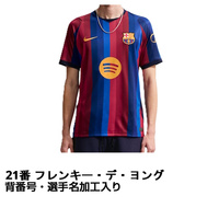 NIKE FCバルセロナ ユニフォーム M ナイキ サッカー FC バルセロナ 26-27 ホーム レプリカユニフォーム