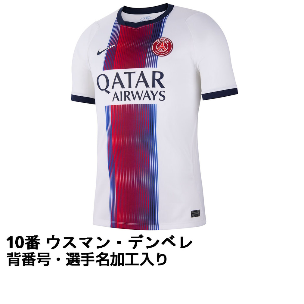 N*K様 ち*こ様 パリ　サンジェルマン 10 ウスマン　デンベレ サッカー　ユ ナイキ サッカー パリ・サンジェルマン 26-27 アウェイ レプリカ