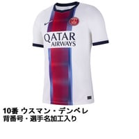ナイキ サッカー パリ・サンジェルマン 26-27 アウェイ レプリカ