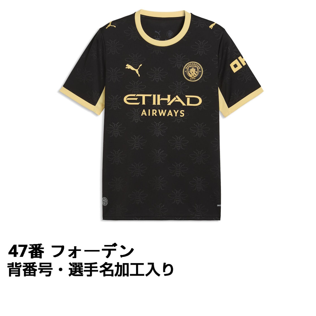 プーマ サッカー マンチェスター・シティ 26-27 アウェイ レプリカ