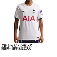 ナイキ サッカー トッテナム・ホットスパー 26-27 ホーム レプリカ