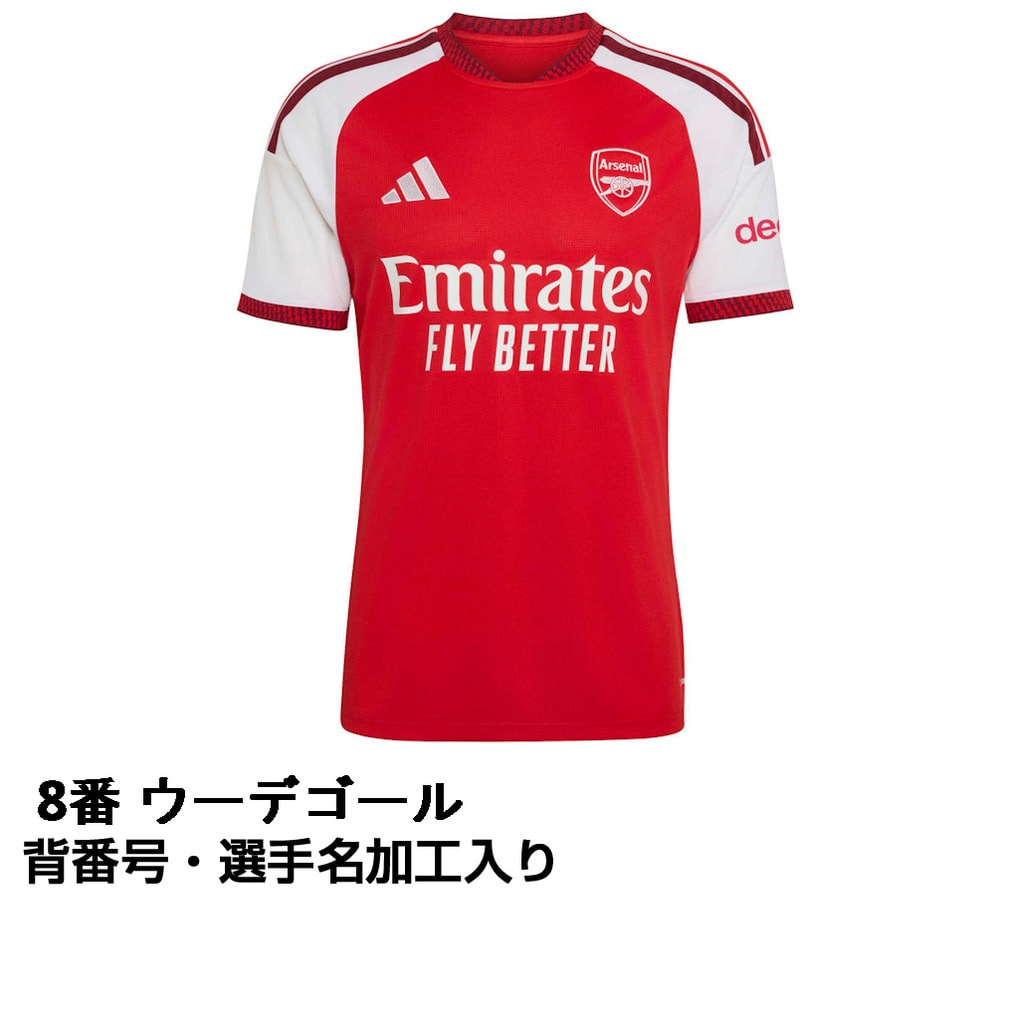  アーセナル ウーデゴール ユニフォーム8番 アーセナルマフラー付き アディダス サッカー アーセナル 26-27 ホーム レプリカユニフォーム