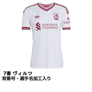 #7 ヴィルツ  サッカー リヴァプール 26-27 アウェイ レプリカユニフォーム 選手名・No.加工入り 大人