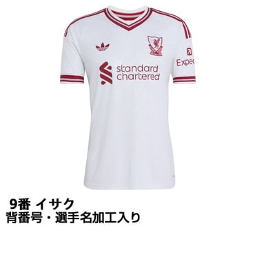 #9 イサク  サッカー リヴァプール 26-27 アウェイ レプリカユニフォーム 選手名・No.加工入り 大人